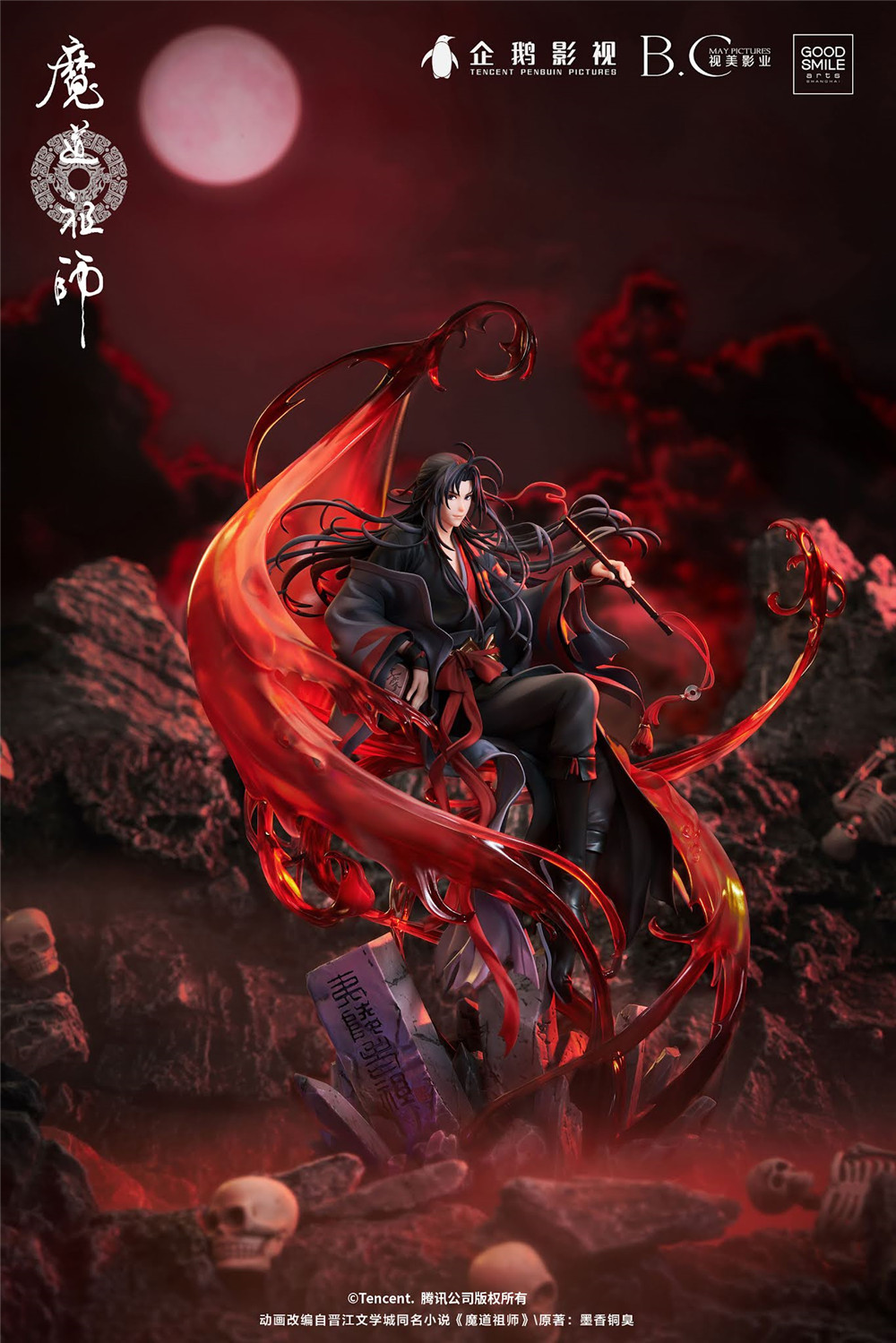 良笑塑美推出《魔道祖師》魏無(wú)羨1/8手辦