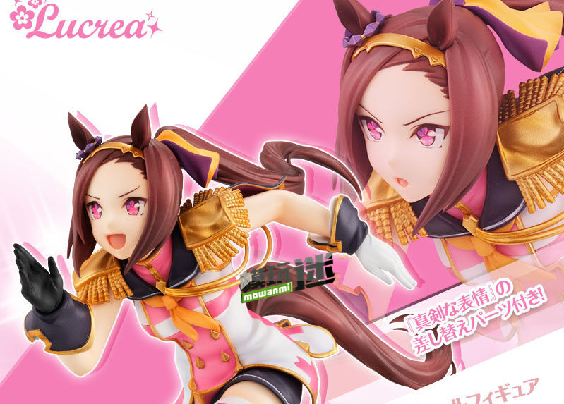 MegaHouse推出Lucrea《賽馬娘》櫻花進王 1/7手辦