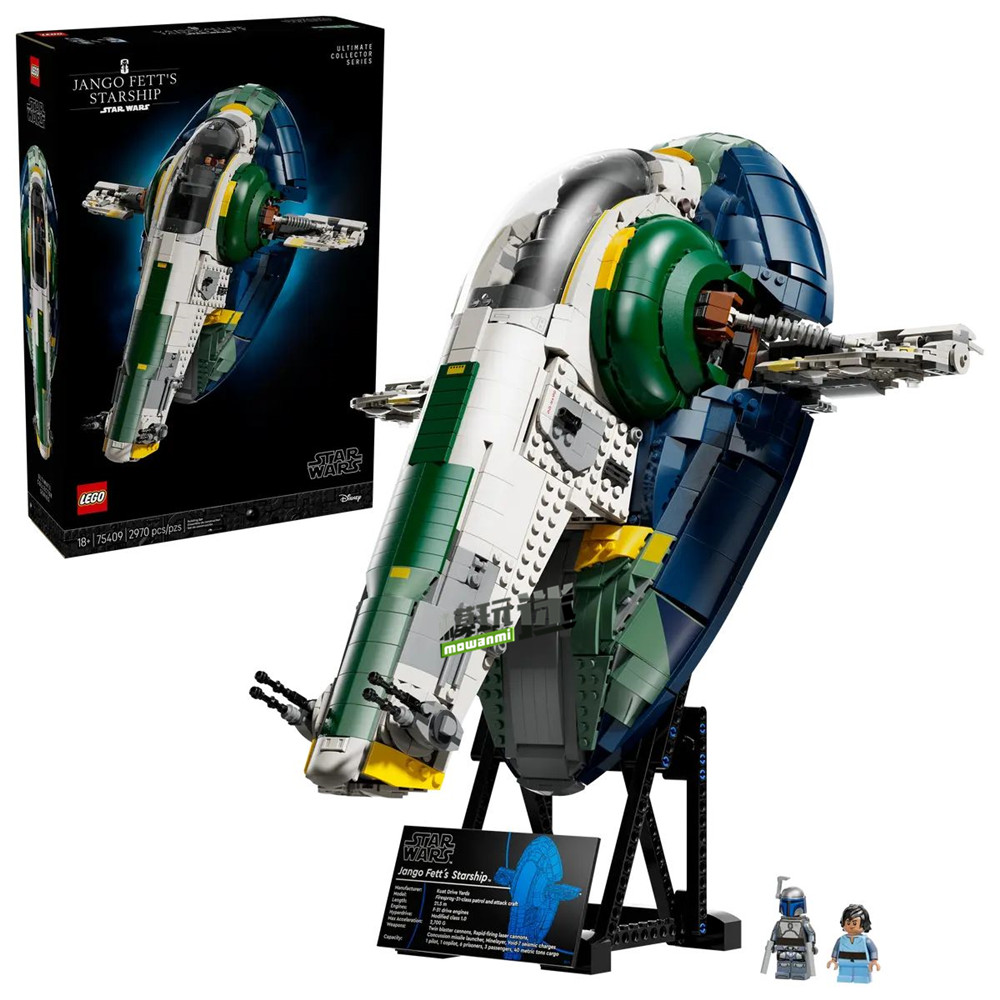 樂高推出LEGO-75409《星球大戰》詹戈·費特的星際飛船 積木套裝