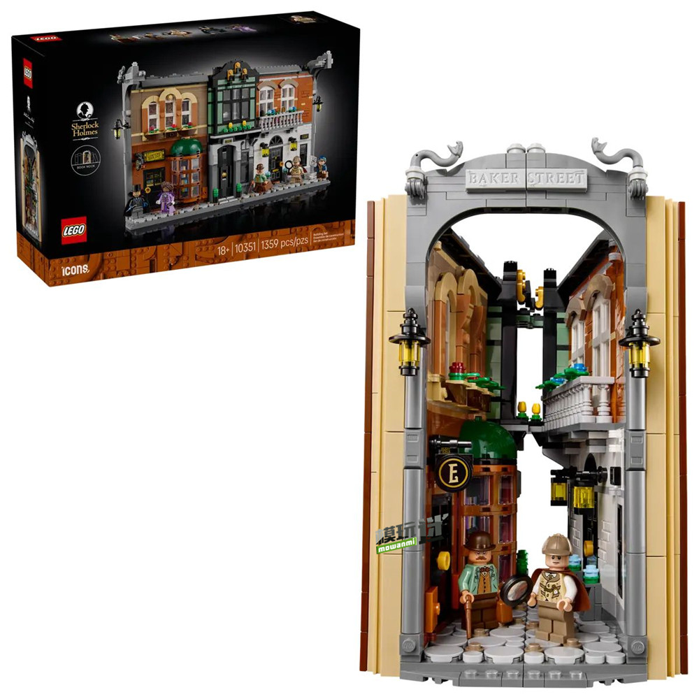 樂高推出LEGO-10351“夏洛克·福爾摩斯：書本”積木套裝